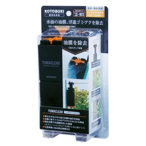 コトブキ ユマクリア 水中ポンプ式油膜取り Thenicovid19results Com