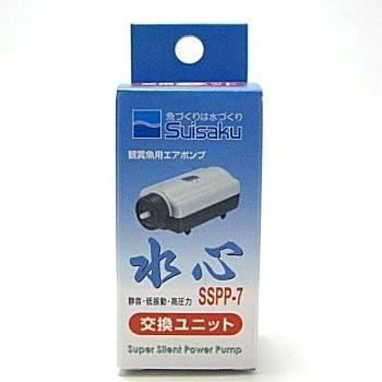 水作 水心sspp 7 7s用 交換ユニット