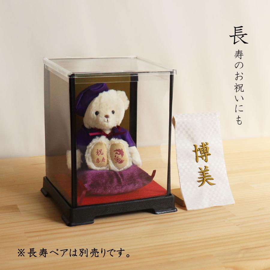 名前旗 男の子 刺繍 五月人形 コンパクト おしゃれ ミニ 端午の節句 飾り 名前札 名前 名入れ 初節句のお祝い 男 お祝い 名前幕 | プティルウ | 03