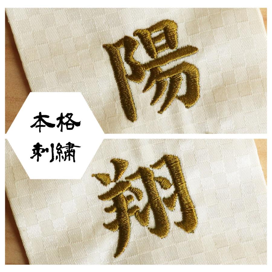 名前旗 男の子 刺繍 五月人形 コンパクト おしゃれ ミニ 端午の節句 飾り 名前札 名前 名入れ 初節句のお祝い 男 お祝い 名前幕 | プティルウ | 05