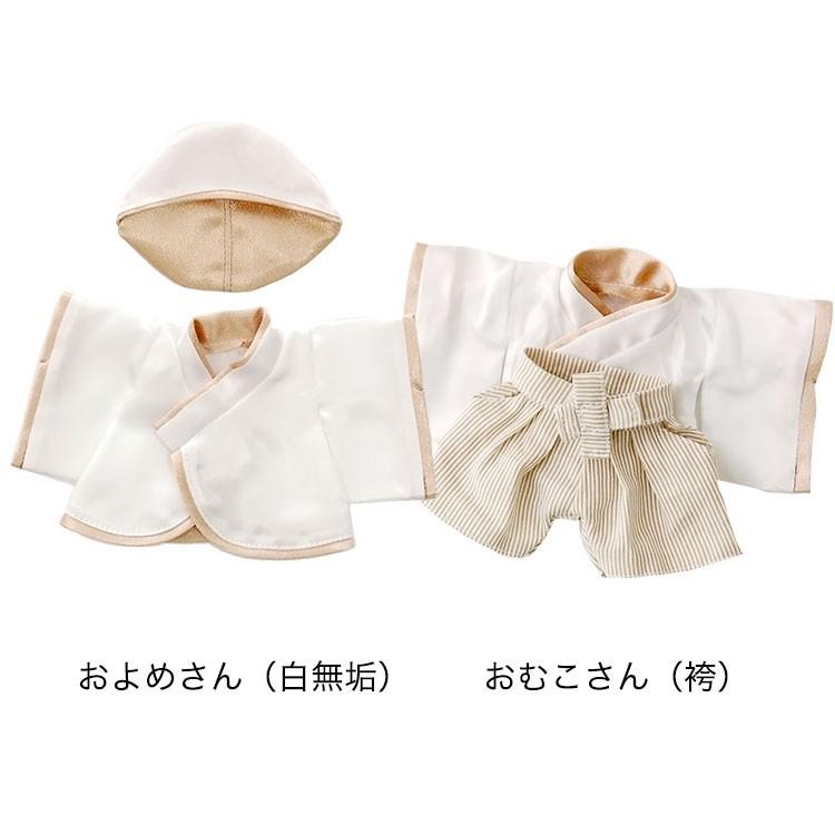 プティルウ（Petit Loup） ぬいぐるみ 服 おしゃれ 着せ替え 洋服