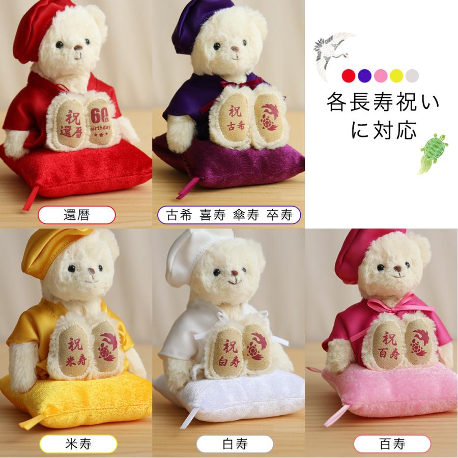 プティルウ（Petit Loup） ぬいぐるみ用 ミニチュア 雑貨 家具 座布団