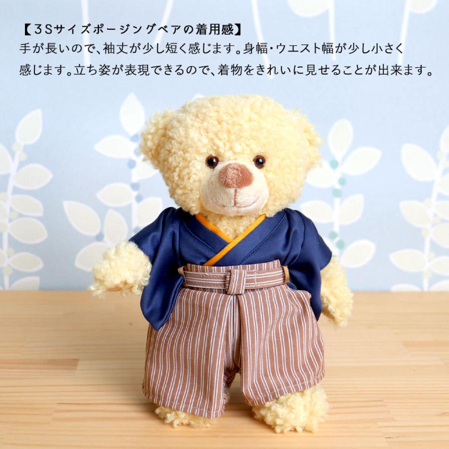 プティルウ（Petit Loup） ぬいぐるみ 服 袴 ぬい服 おしゃれ 着せ替え