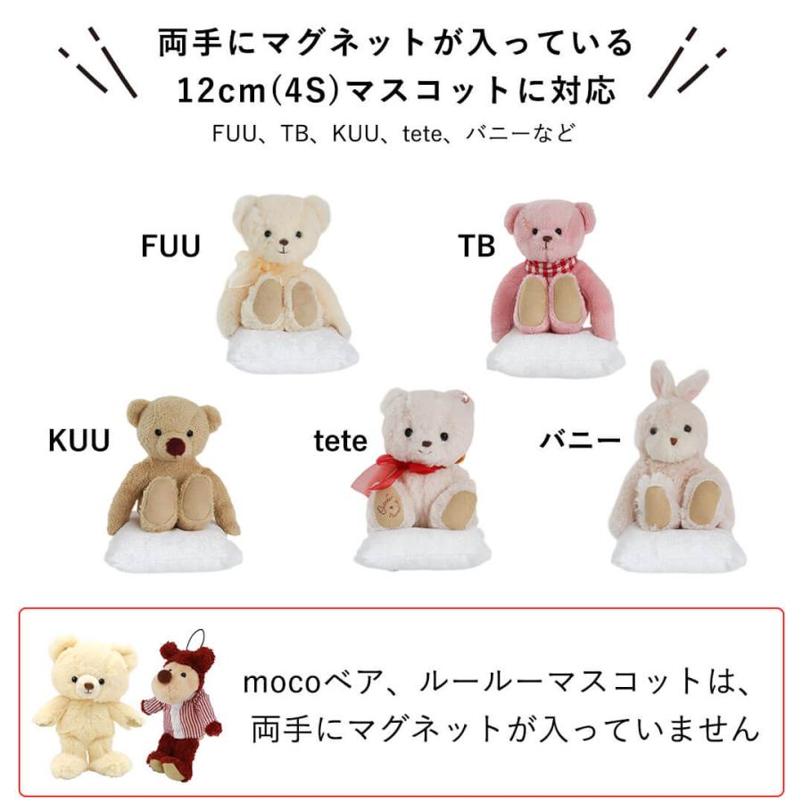 プティルウ ぬいぐるみ用 ミニチュア 雑貨 家具 ファニチャー プティルウ ぬいぐるみ用 ミニチュア 雑貨 家具 ファニチャー