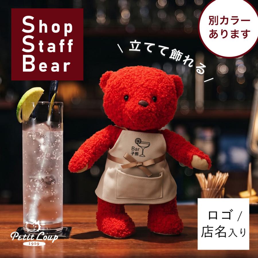 プティルウ（Petit Loup） 開店祝い 花以外 サロン カフェ エステ