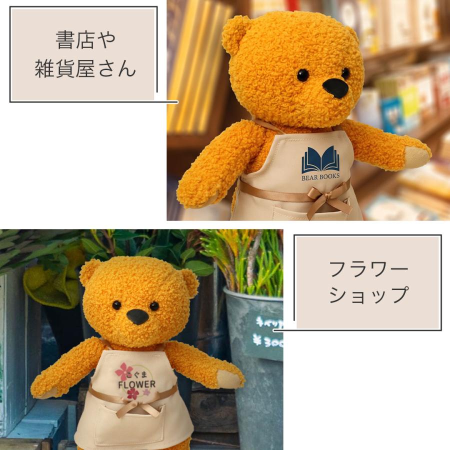 テディベア ぬいぐるみ リボン 花柄エプロン付き プティルウ（Petit Loup） 開店祝い 花以外 サロン カフェ エステ