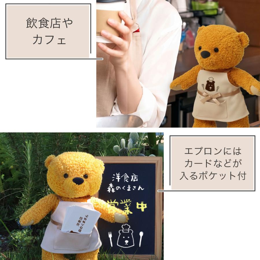 プティルウ（Petit Loup） 開店祝い 花以外 サロン カフェ エステ
