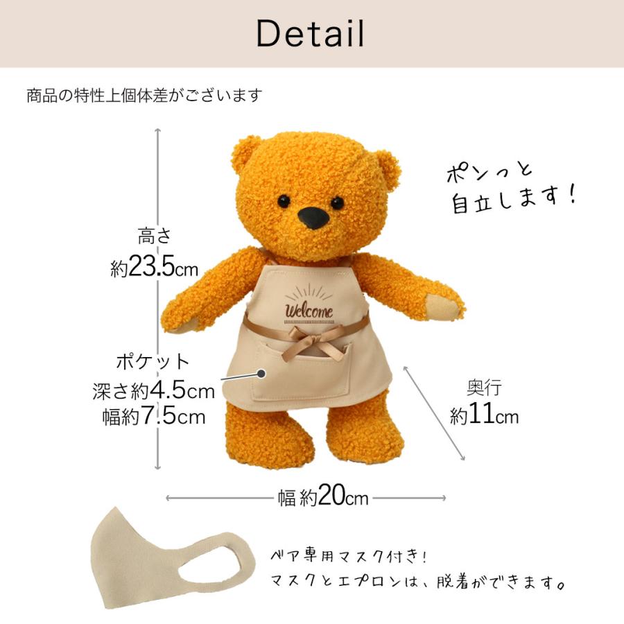 プティルウ（Petit Loup） 開店祝い 花以外 サロン カフェ エステ