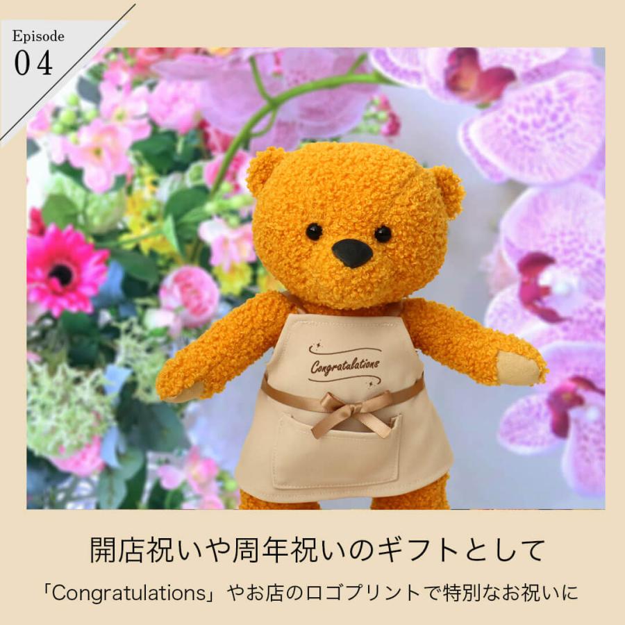 プティルウ（Petit Loup） 開店祝い 花以外 サロン カフェ エステ