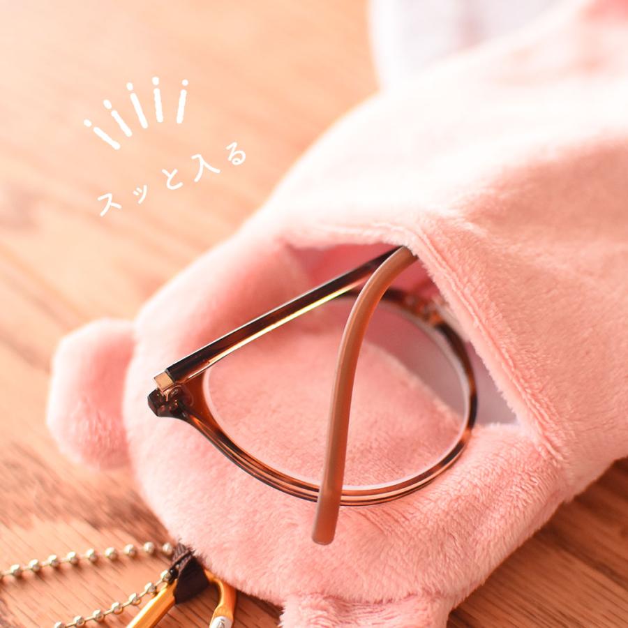 眼鏡ケース ソフト 可愛い めがね カラビナ ボールチェーン付き 小物