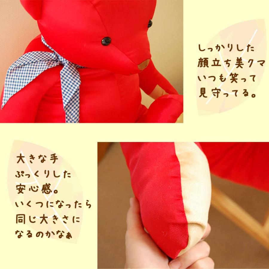 ビッグTB テディべア ぬいぐるみ ギフト  誕生日 80センチの特大サイズの画像