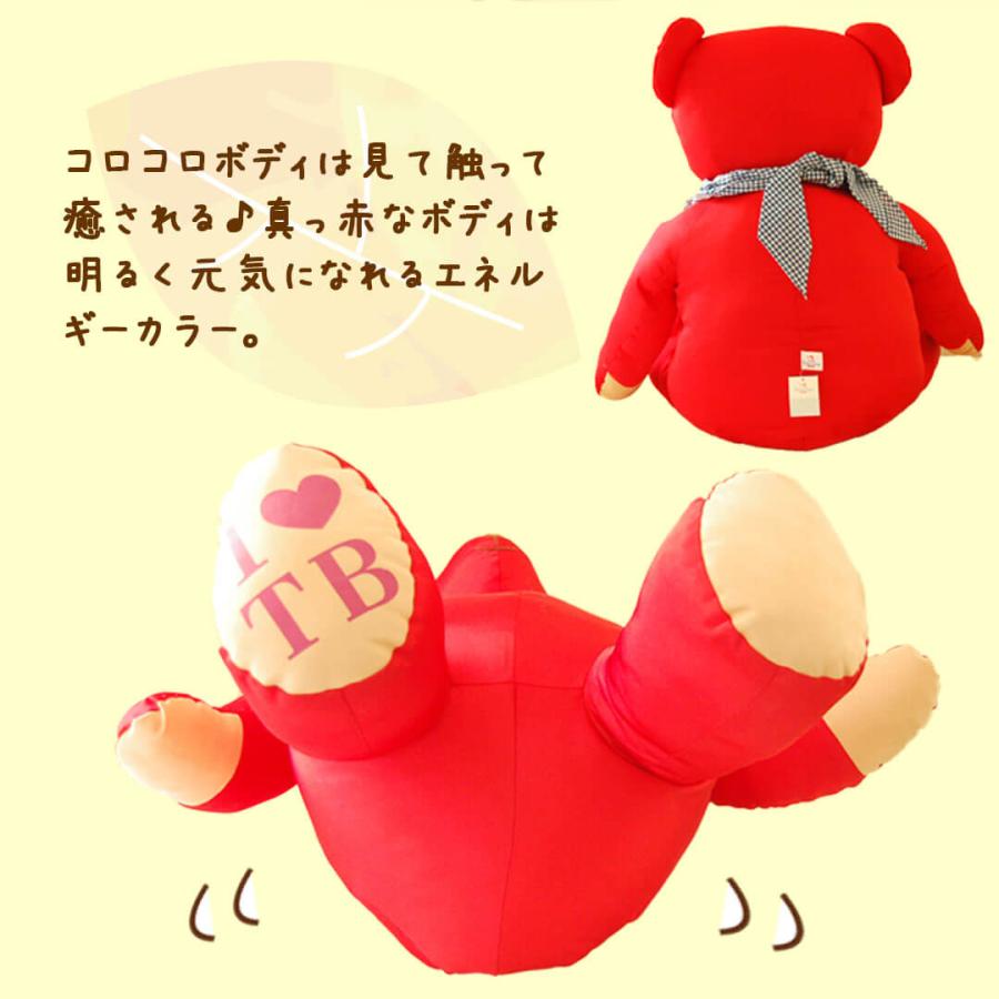 ビッグTB テディべア ぬいぐるみ ギフト  誕生日 80センチの特大サイズの画像