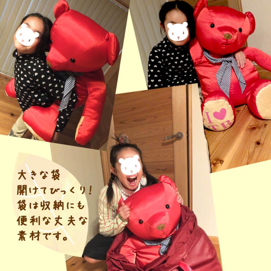ビッグTB テディべア ぬいぐるみ ギフト  誕生日 80センチの特大サイズの画像