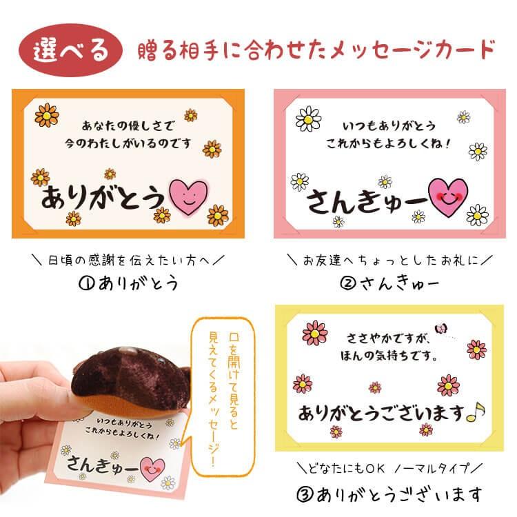 ちょっとしたプレゼント プチギフト 退職 お礼 お礼の品 おしゃれ 雑貨 子供向け 転勤 プレゼント お返し 個包装 ほんの気持ち プレゼント アニマル クリップ 223 テディベアギフト専門店プティルウ 通販 Yahoo ショッピング