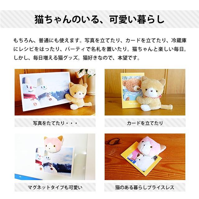 ちょっとしたプレゼント プチギフト 退職 おしゃれ 雑貨 退職 転勤 プレゼント お返し 雑貨 個包装 ほんの気持ち マグネット 磁石 和の猫丸 猫 ねこ テディベアギフト専門店プティルウ 通販 Yahoo ショッピング