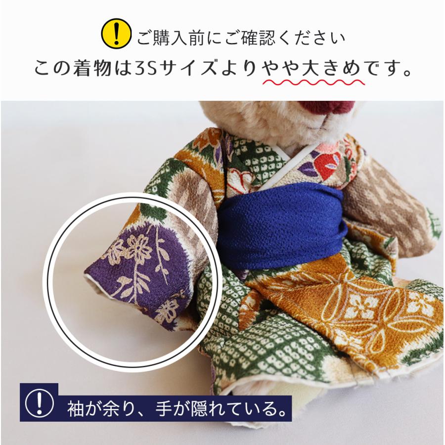 プティルウ（Petit Loup） ぬいぐるみ 服 袴 ぬい服 おしゃれ 着せ替え