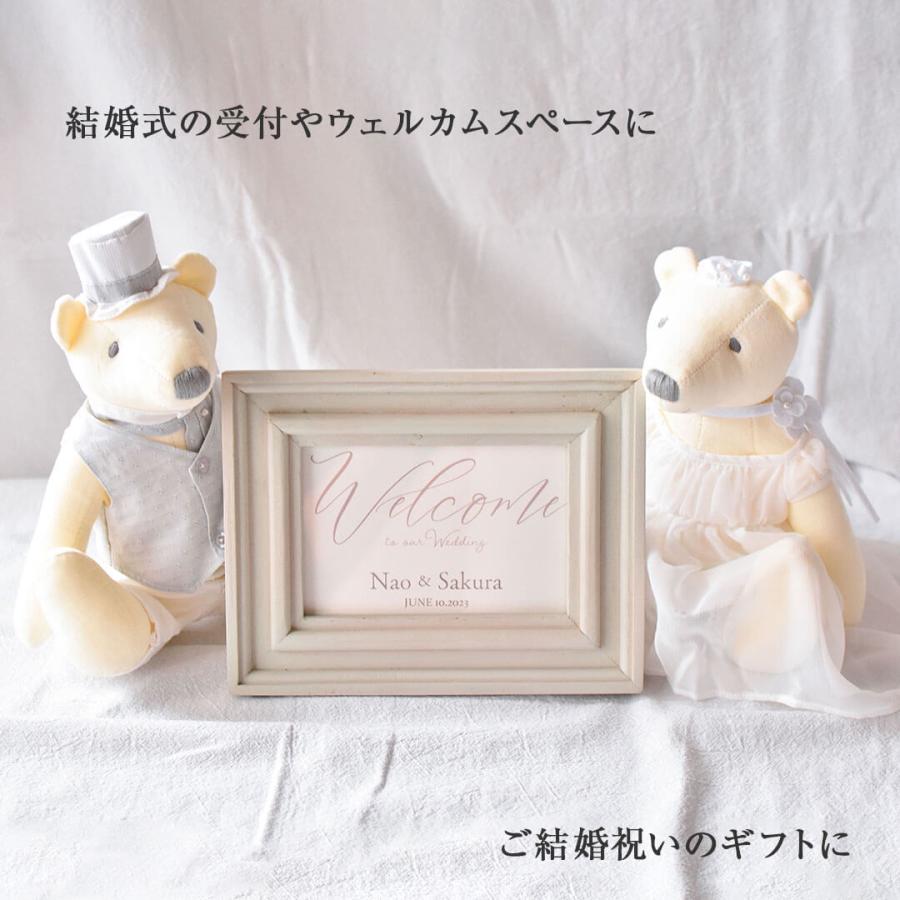 プティルウ（Petit Loup） 結婚祝い プレゼント ペア 結婚式