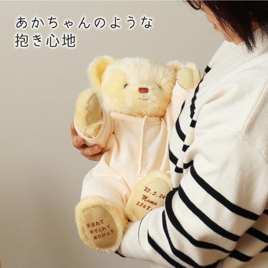 プティルウ（Petit Loup） ぬいぐるみ くま テディベア ウェイトベア