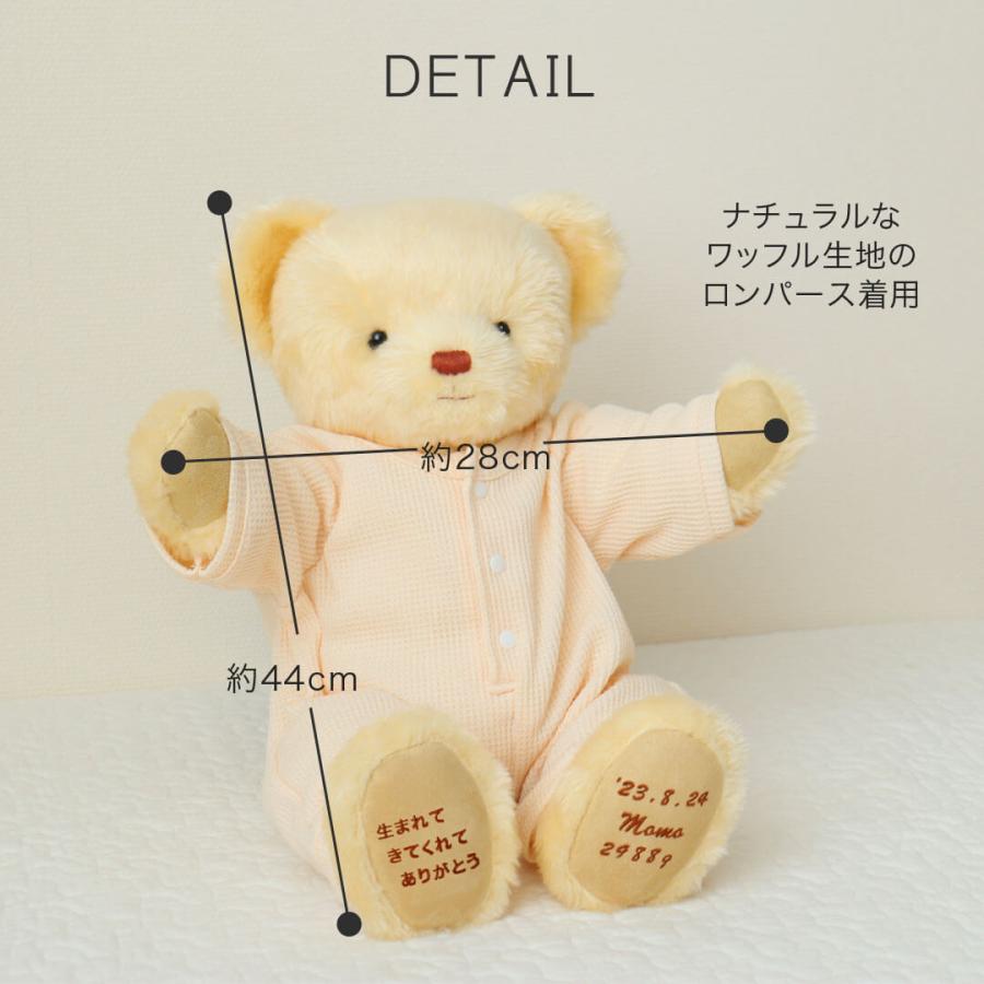 プティルウ（Petit Loup） ぬいぐるみ くま テディベア ウェイトベア