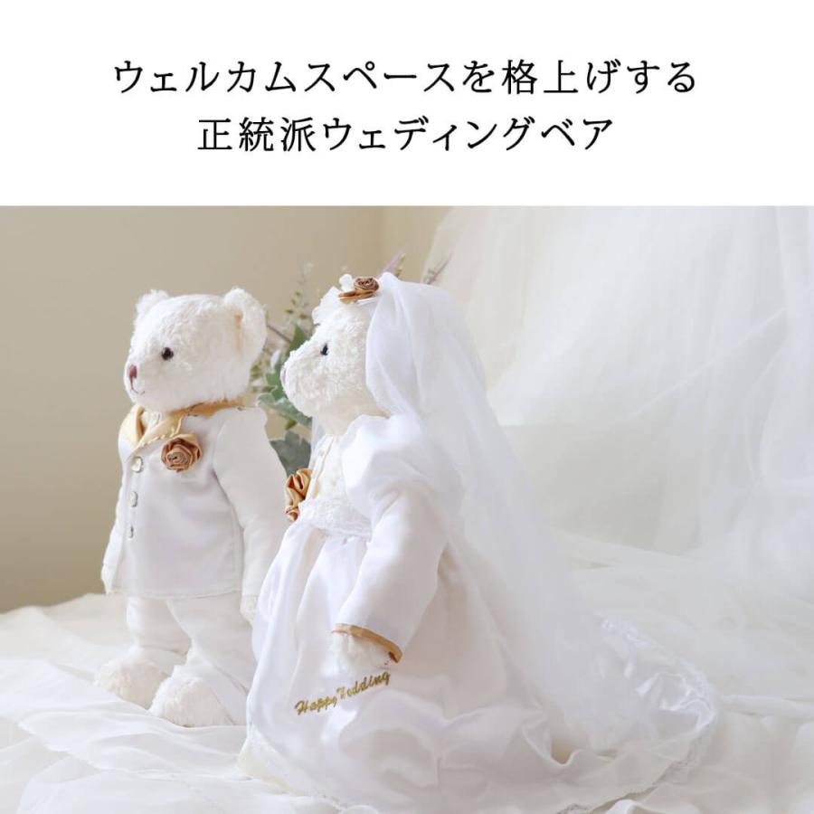 プティルウ（Petit Loup） 結婚祝い プレゼント ペア 結婚式