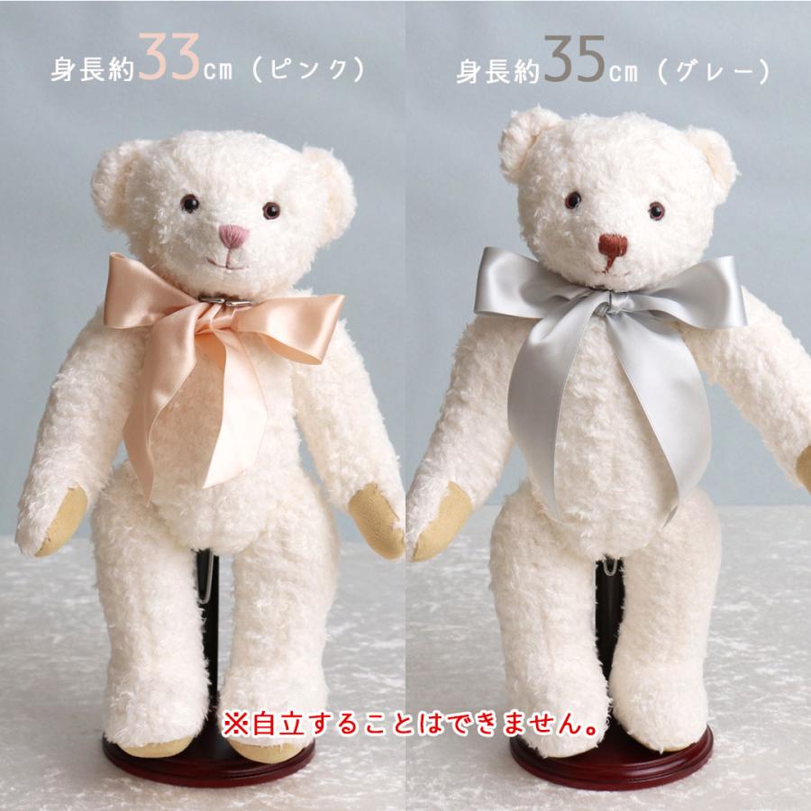 プティルウ（Petit Loup） 結婚祝い 出産祝い テディベア ぬいぐるみ