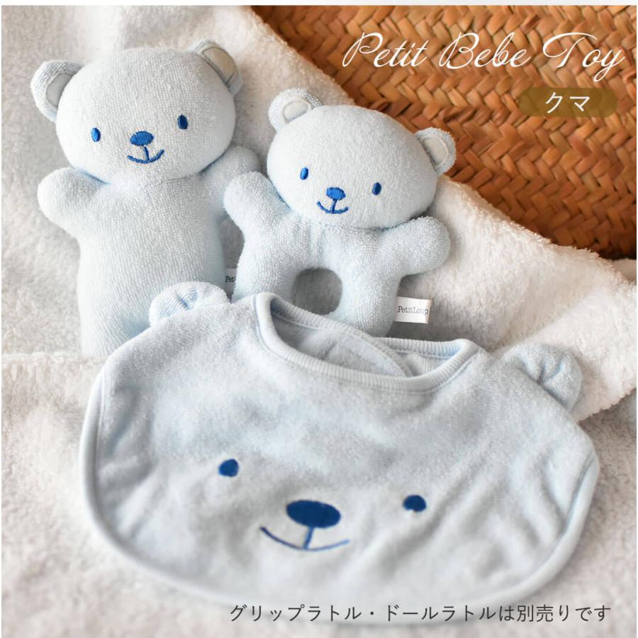 スタイ よだれかけ ベビースタイ 新生児 おもちゃ 0歳 0歳児 うさぎ