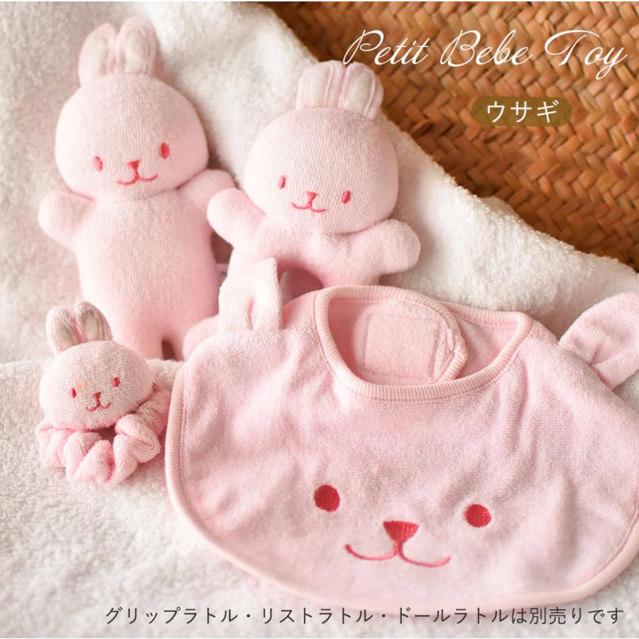 スタイ よだれかけ ベビースタイ 新生児 おもちゃ 0歳 0歳児 うさぎ