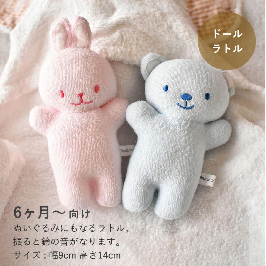 ガラガラ 赤ちゃん ラトル 新生児 おもちゃ 0歳 0歳児 うさぎ くま