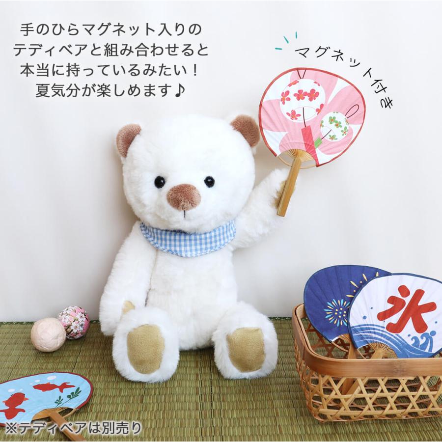 メッセージ うちわ マグネット 磁石 3Sサイズ 22cm用 ぬいぐるみ用