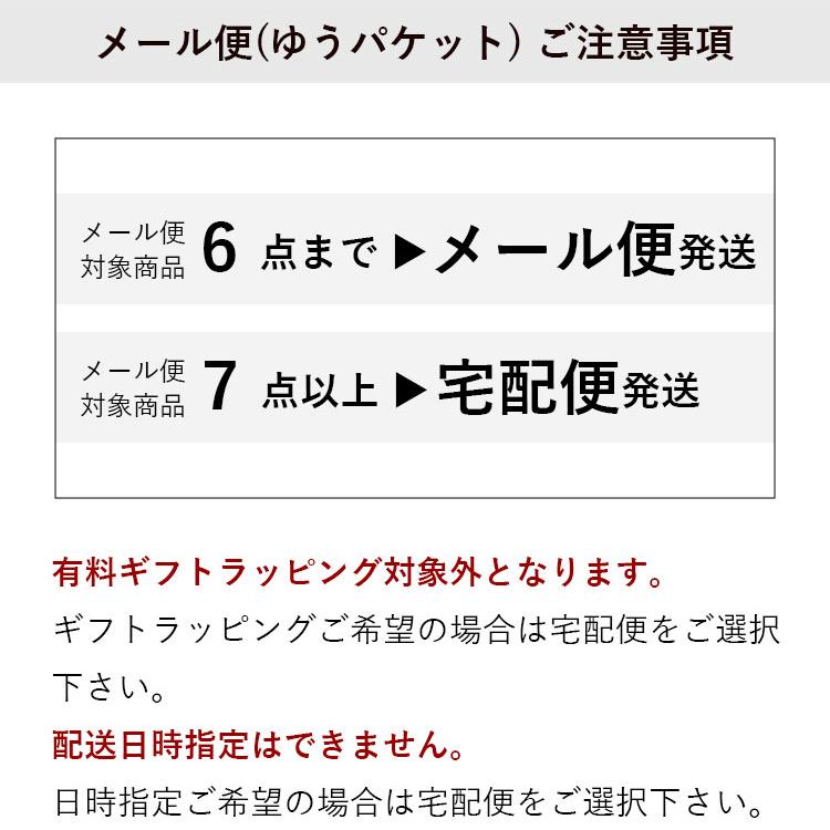 メッセージ うちわ マグネット 磁石 3Sサイズ 22cm用 ぬいぐるみ用