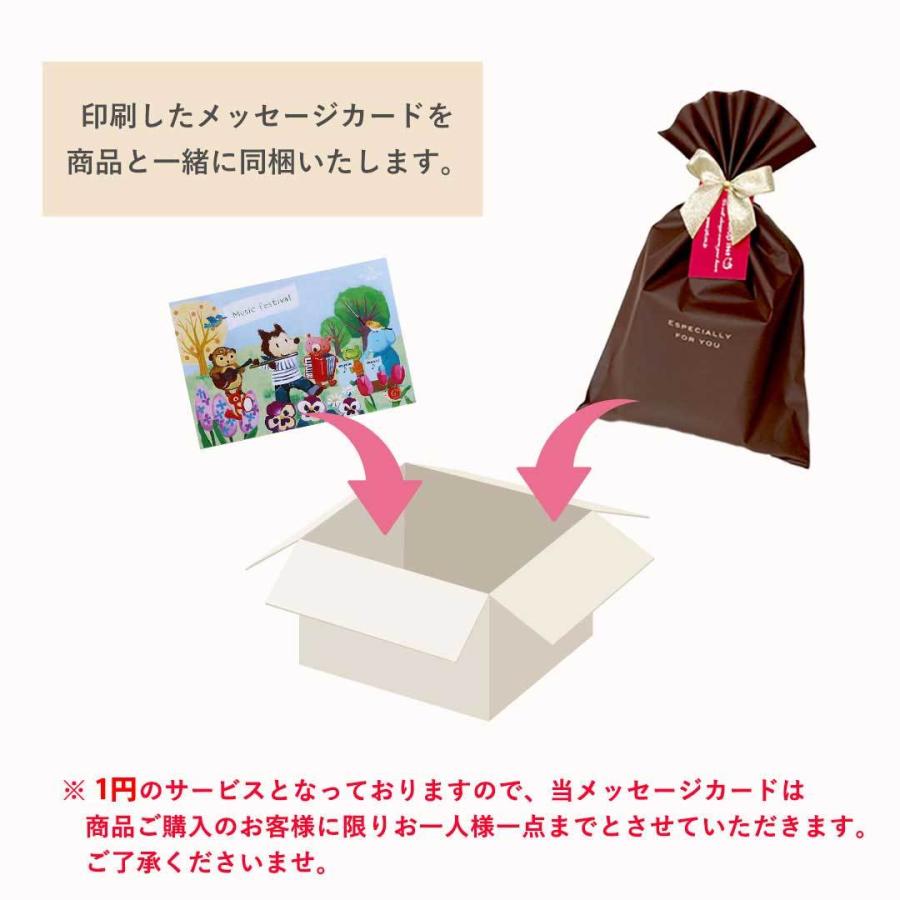 購入者様限定 誕生日 メッセージ メッセージカード 入籍祝い 還暦 古希 喜寿 傘寿 卒寿 米寿 白寿 百寿 二つ折り 印刷 寄せ書き 感謝 退職 手紙 テディベアギフト専門店プティルウ 通販 Yahoo ショッピング