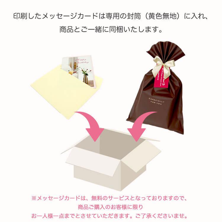 購入者様限定 誕生日 メッセージ メッセージカード 入籍祝い 還暦 古希 喜寿 傘寿 卒寿 米寿 白寿 百寿 二つ折り 印刷 寄せ書き 感謝 退職 手紙 テディベアギフト専門店プティルウ 通販 Yahoo ショッピング