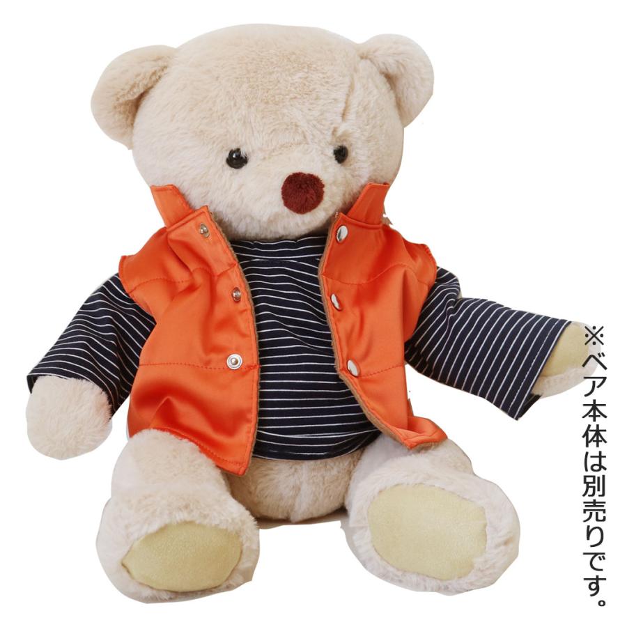 プティルウ ぬいぐるみ 服 おしゃれ 着せ替え 洋服 コスチューム