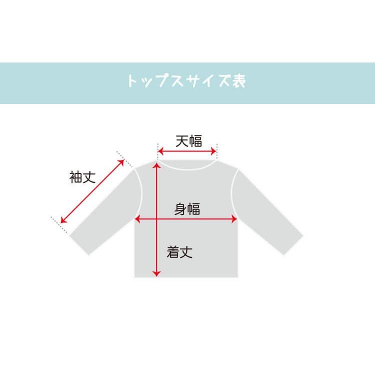 プティルウ（Petit Loup） ぬいぐるみ 服 おしゃれ 着せ替え 洋服