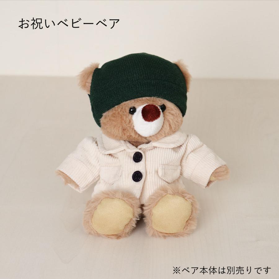 プティルウ（Petit Loup） ぬいぐるみ 服 20cm 22cm 24cm 3S おしゃれ