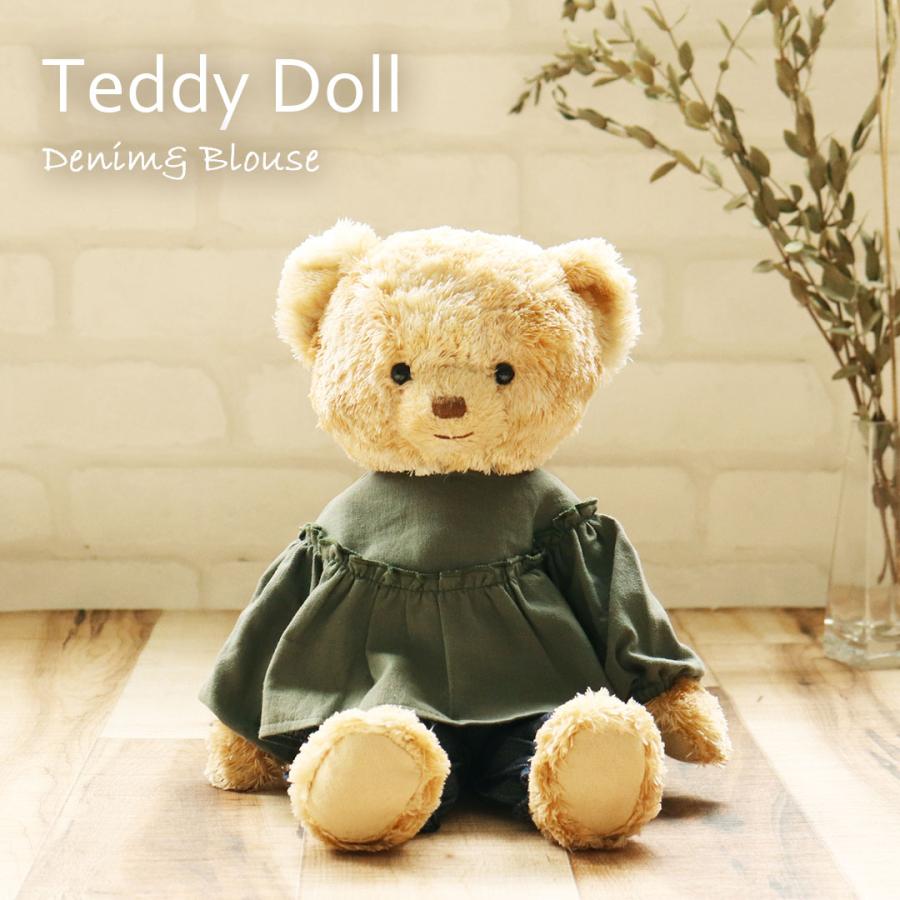 誕生日 メッセージ 子供 孫へ 友達 テディベア デニム ブラウス 2点セット テディドール 癒やし ぬいぐるみ テディベアギフト専門店プティルウ 通販 Yahoo ショッピング