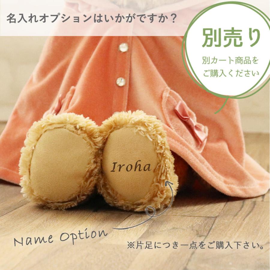 テディベア ぬいぐるみ くま 誕生日プレゼント 女性 子供 20代 30代 40代 50代 服 おしゃれ 着せ替え 洋服 テディドール うさ耳 ポンチョ セット｜petitloup｜11