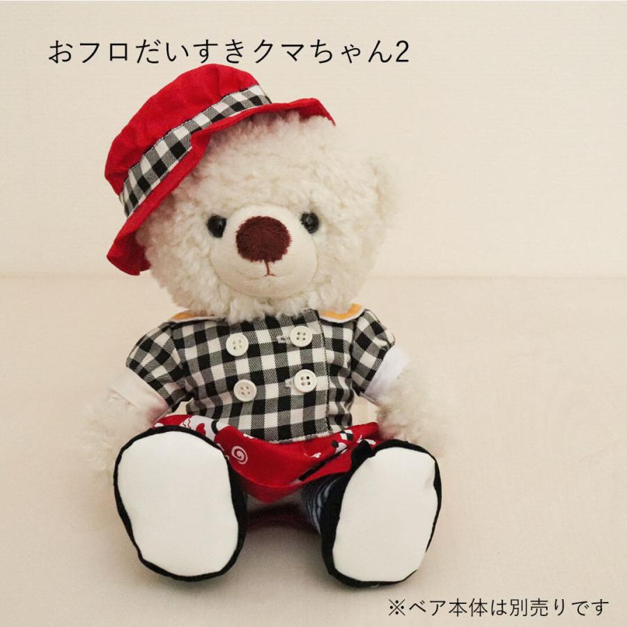 プティルウ（Petit Loup） ぬいぐるみ 服 20cm 22cm 24cm 3S おしゃれ