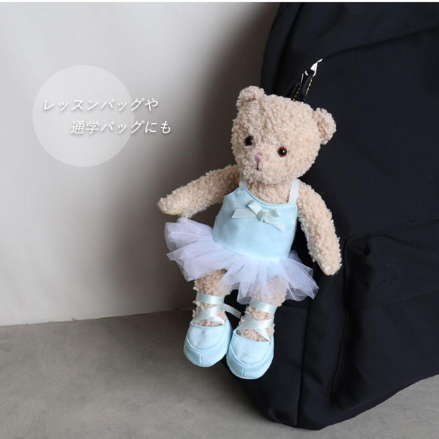 プティルウ（Petit Loup） テディベア ぬいぐるみ くま 発表会