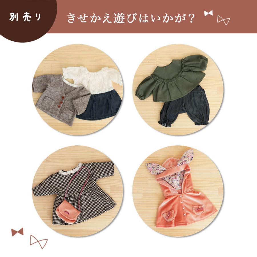 プティルウ（Petit Loup） 1点までメール便対応可 ぬいぐるみ用 服