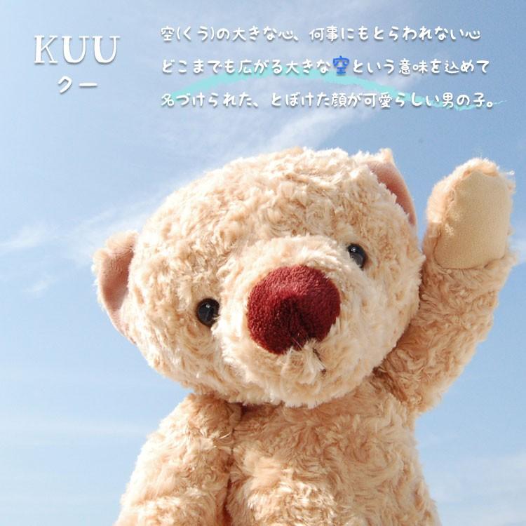 売れ筋 くまのぬいぐるみ3 数量限定