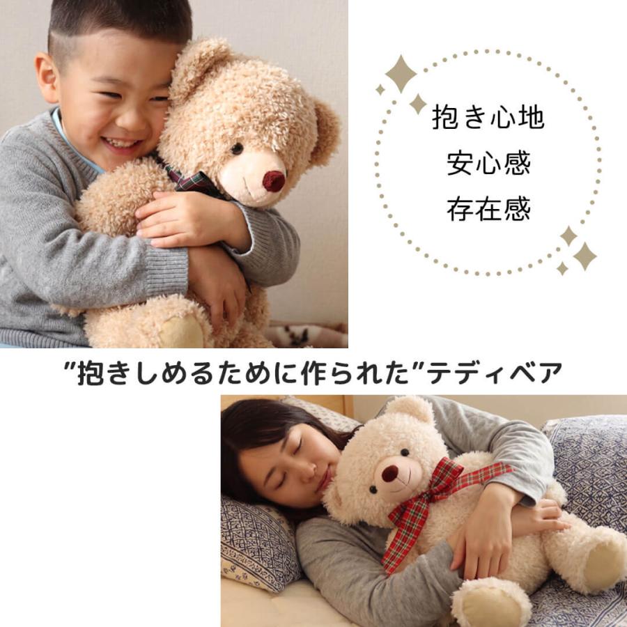 プティルウ（Petit Loup） ぬいぐるみ 大きい くま 名入れ 誕生日
