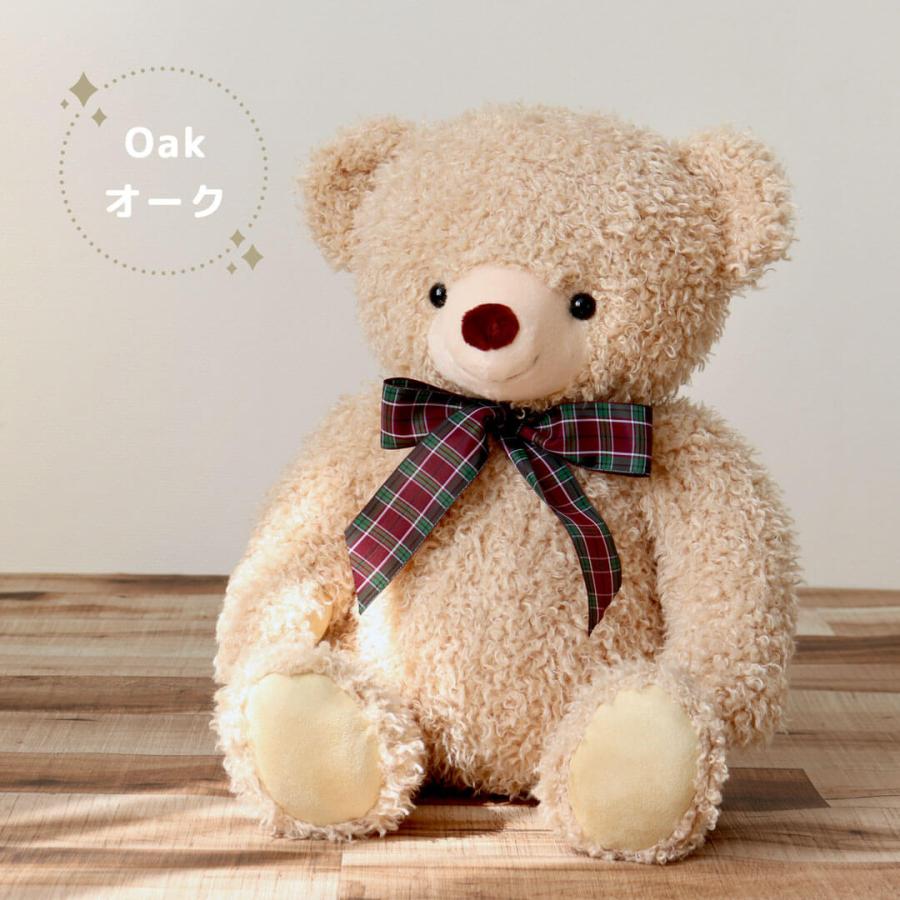 プティルウ（Petit Loup） ぬいぐるみ 大きい くま 名入れ 誕生日