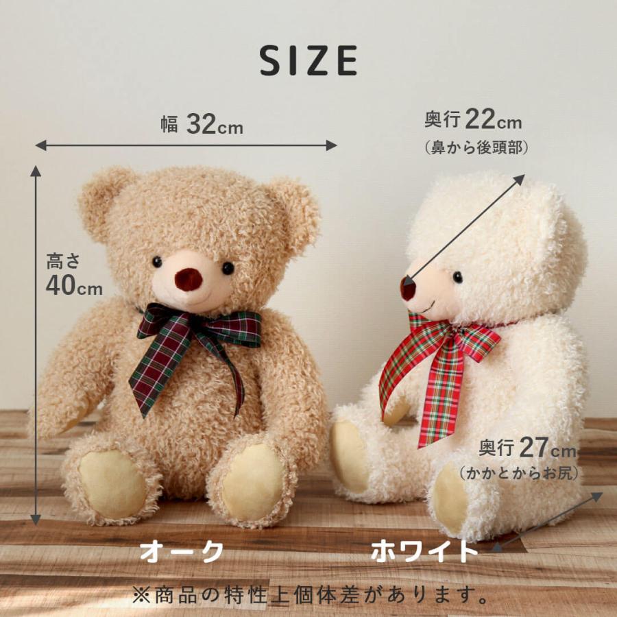 プティルウ（Petit Loup） ぬいぐるみ 大きい くま 名入れ 誕生日