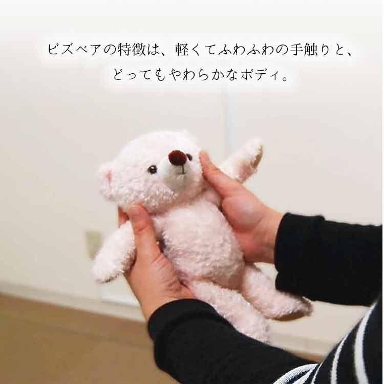 64 以上節約 誕生日 メッセージ 子供 孫へ 面白い 誕生日プレゼント 女性 30代 女友達 代 40代 母 50代 ぬいぐるみ 名入れ テディベア Joe Rose 身長約22cm 3s Materialworldblog Com