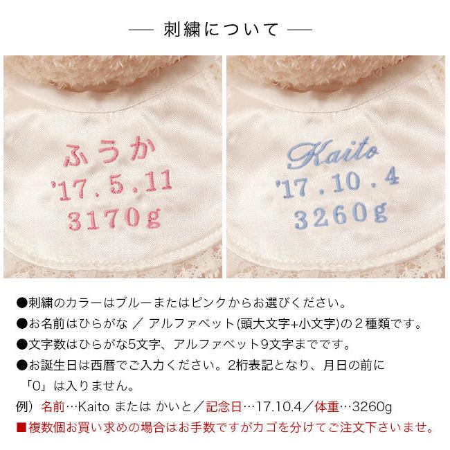 出産祝い 男の子 女の子 名入れ おしゃれ 記念日 お名前 体重 刺繍 テディベア くま ぬいぐるみ エンジェルテデ 3500 テディベアギフト専門店プティルウ 通販 Yahoo ショッピング
