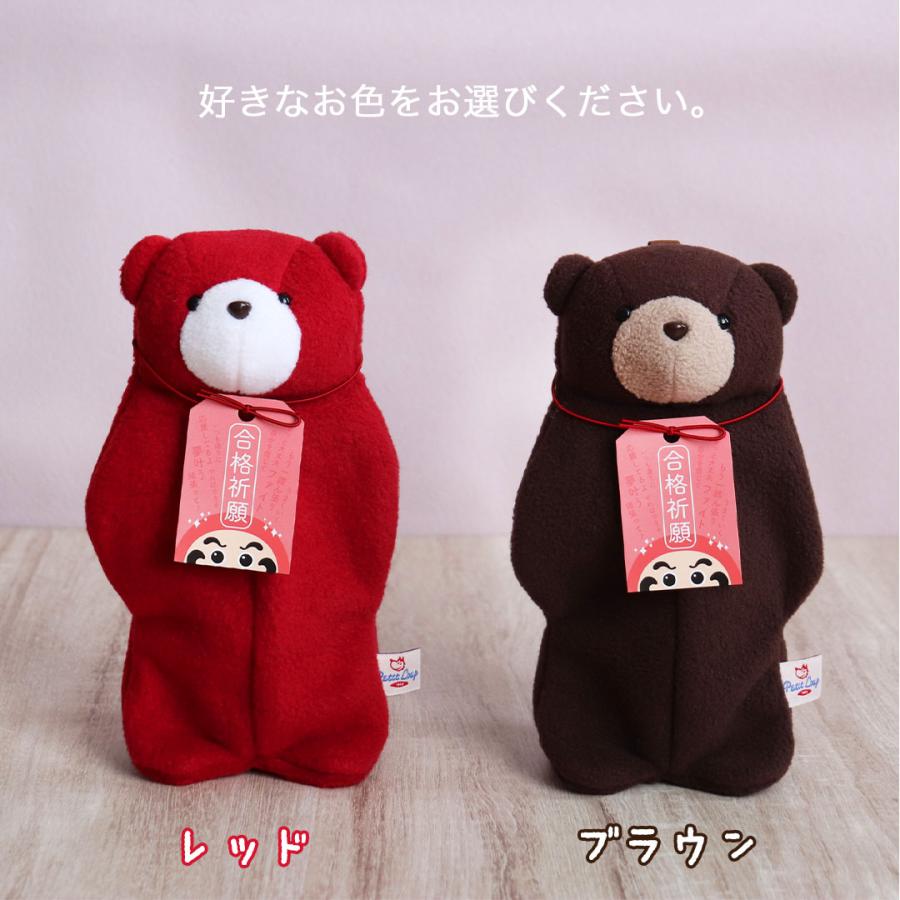 新品タグ付きベージュ テディベア 赤いリボン ケース付き　022593 プティルウ（Petit Loup） 筆箱 受験生応援グッズ ペンケース