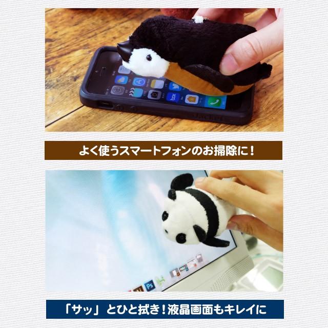 液晶クリーナー スマホクリーナー 画面クリーナー ぬいぐるみ