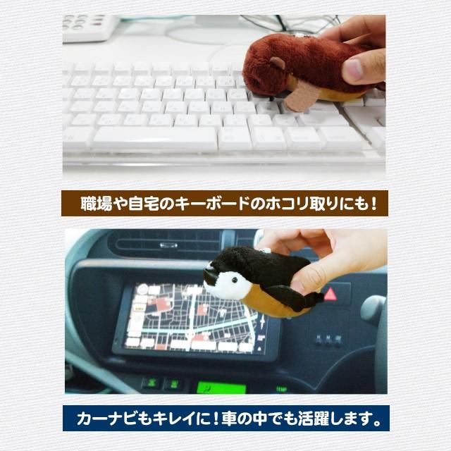 液晶クリーナー スマホクリーナー 画面クリーナー ぬいぐるみ