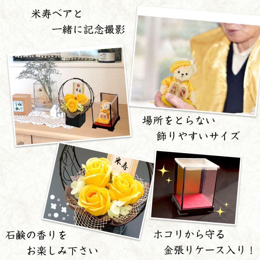 年咲き続く 驚き 押し花 男性 名前 歳 和風 名前入り プリザーブドフラワー 木製 運気が上がる絵 誕生日 米寿 和 プレゼント 贈り物 素材 メッセージ 壁掛け アート 送別 祖母 人気 父 花 作品 お祝い イエロー 入り ギフト 黄色 の